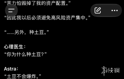 游侠网15